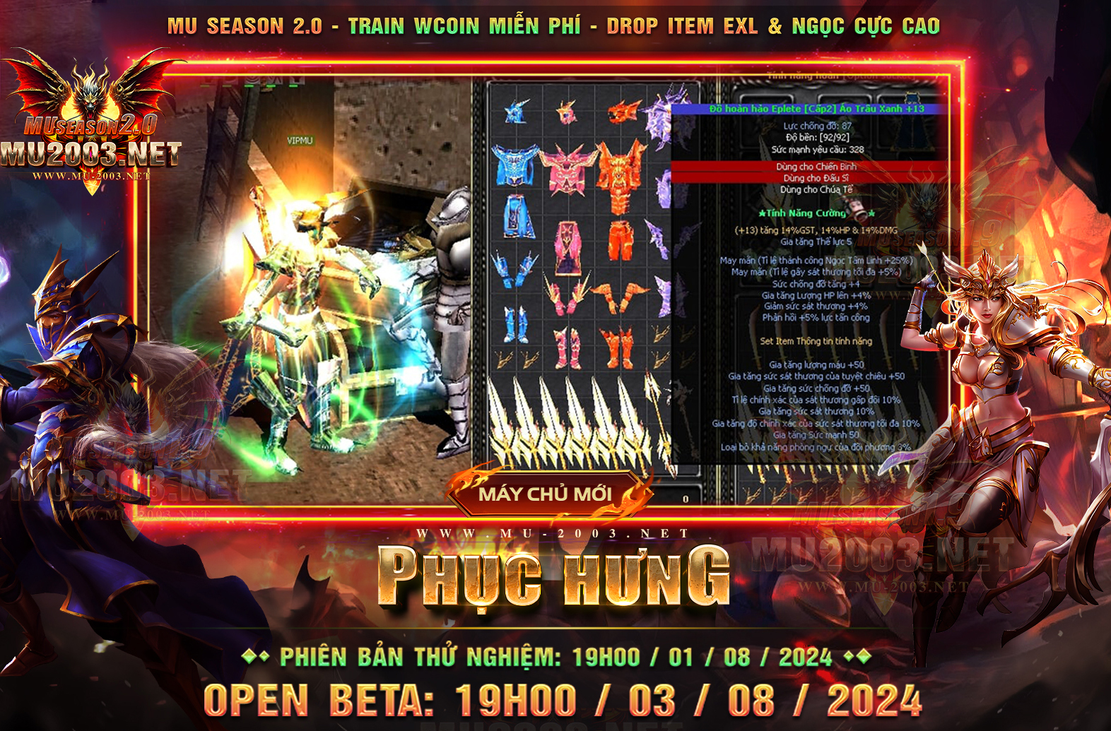 Siêu phẩm MU PC Season 2  Đột Phá - Train Wcoin/Ngọc/Item Exl Cực Dễ